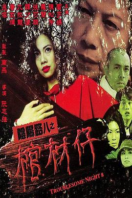 国产精品久久久久久成人影院