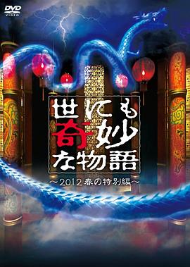 精品视频一区二区三区在线观看