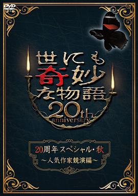 亚洲av无码一区二区三区在线播放