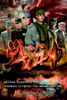 狠狠色噜噜狠狠狠狠色综合久