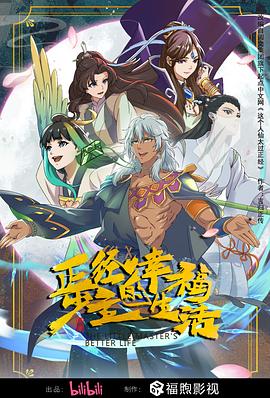 免费午夜福利不卡片在线播放