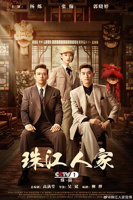 三年片在线观看免费观看大全中国