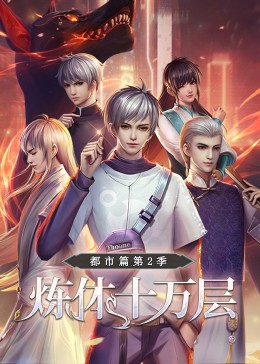 在办公室拨开老师内裤进入