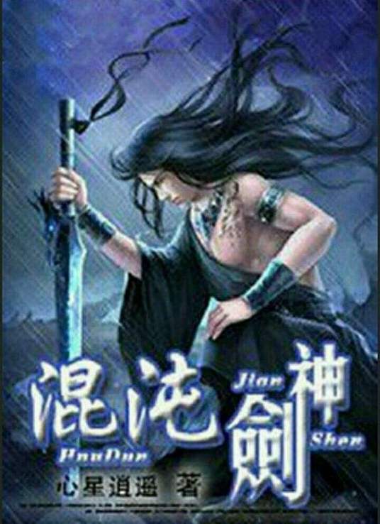 少妇放荡的呻吟干柴烈火动漫