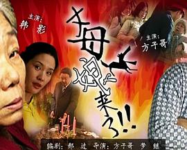 国产激情无码视频在线播放性色