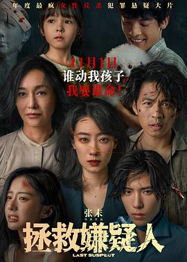 中文字幕制服丝袜人妻动态图