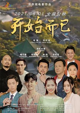 国内精品伊人久久久久影院对白