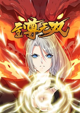 韩国精品无码久久一区二区三区