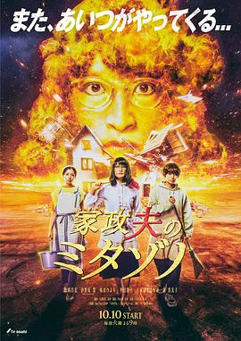 狠狠色丁香久久婷婷综合五月