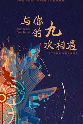 狠狠色丁香久久婷婷综合五月