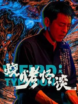 日韩精品无码一本二本三本色