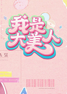 国产欧美精品一区二区三区四区