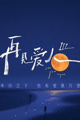 中文字幕日韩欧美一区二区三区