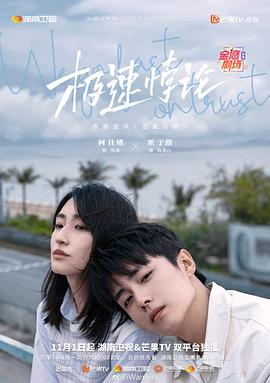 亚洲午夜国内自产拍在线观看