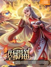 精品久久久无码人妻中文字幕