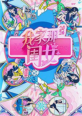 国产成人无码精品一区在线观看