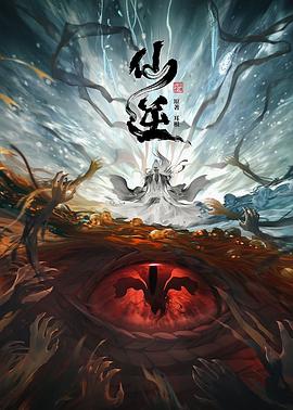 无码人妻一区二区三区免费看