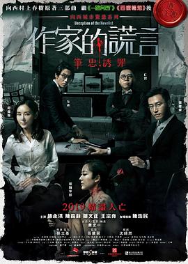 亚洲av无码一区二区三区在线播放