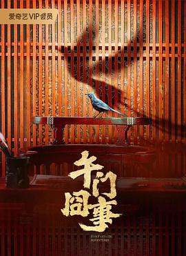 日韩精品无码免费专区午夜不卡